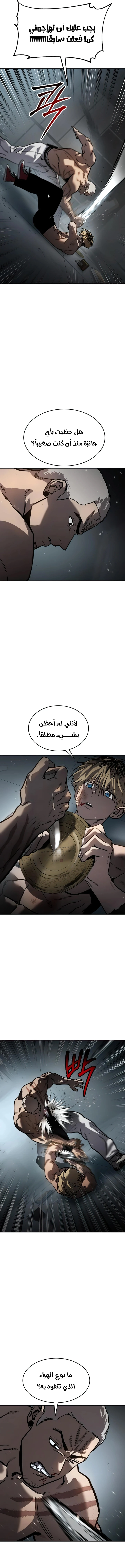 Read Juvenile Law AR Manga Online
