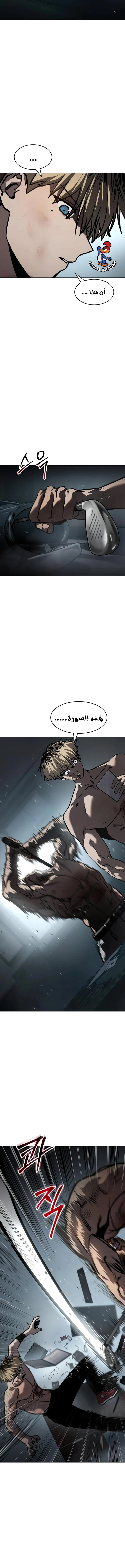 Read Juvenile Law AR Manga Online