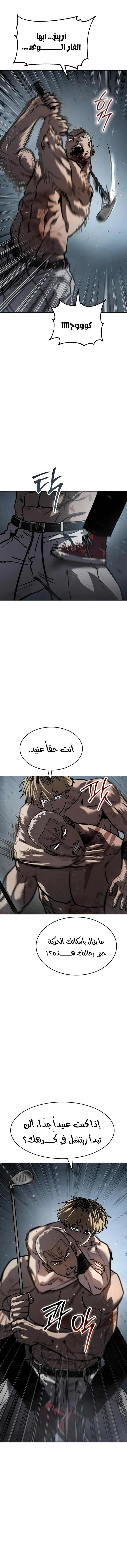 Read Juvenile Law AR Manga Online