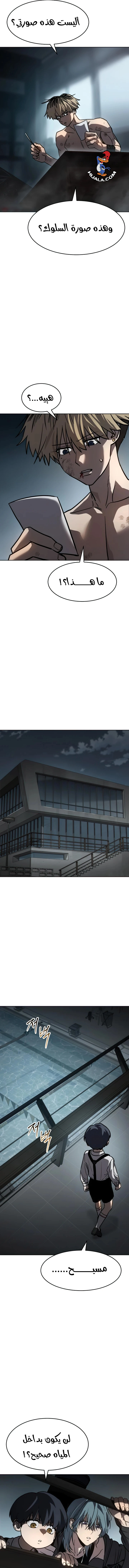 Read Juvenile Law AR Manga Online