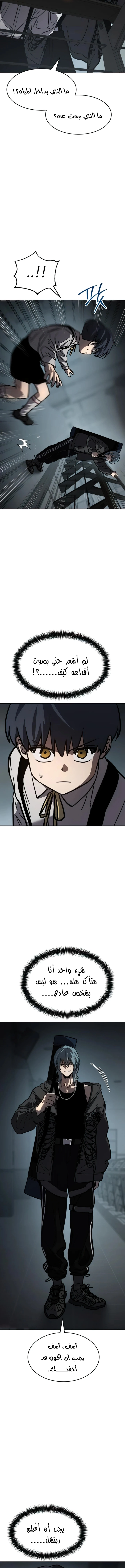Read Juvenile Law AR Manga Online