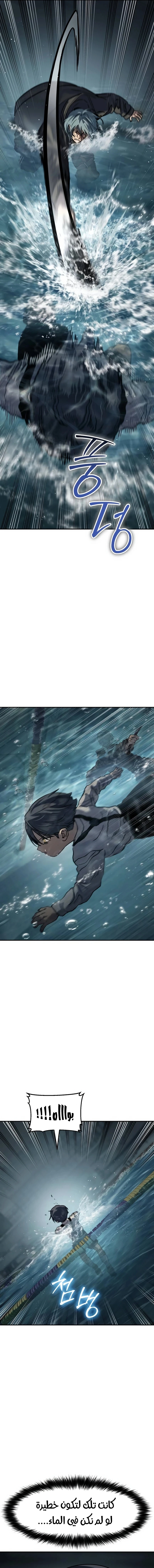 Read Juvenile Law AR Manga Online