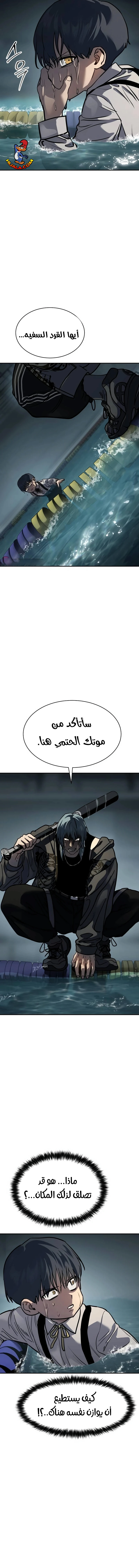 Read Juvenile Law AR Manga Online