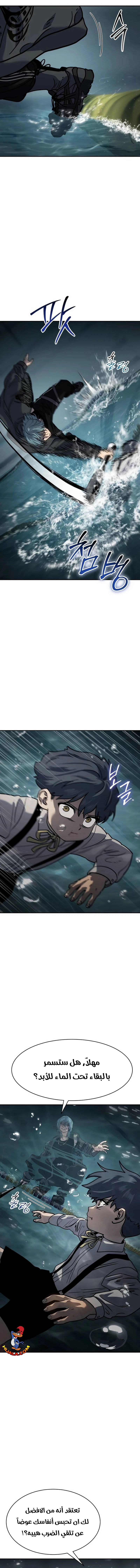Read Juvenile Law AR Manga Online
