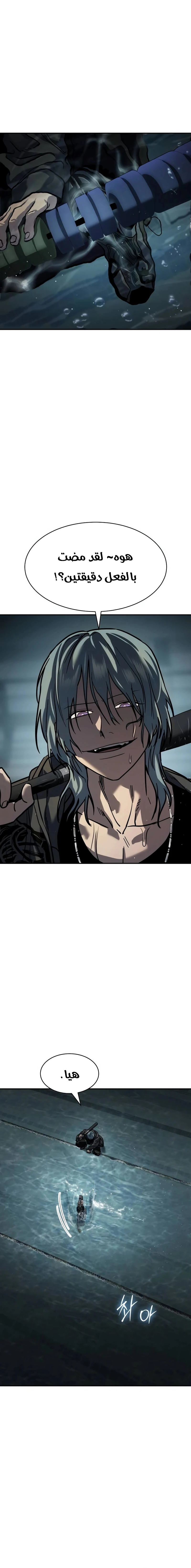 Read Juvenile Law AR Manga Online