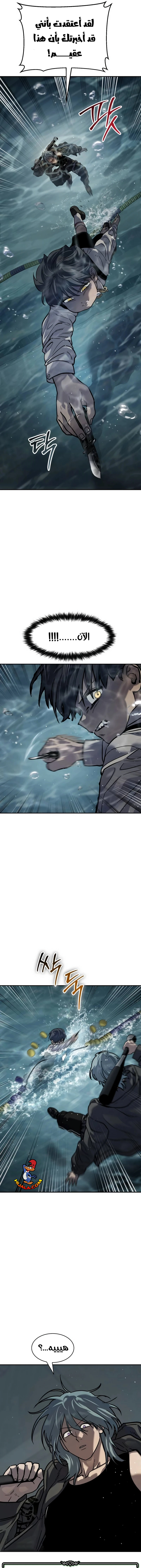 Read Juvenile Law AR Manga Online