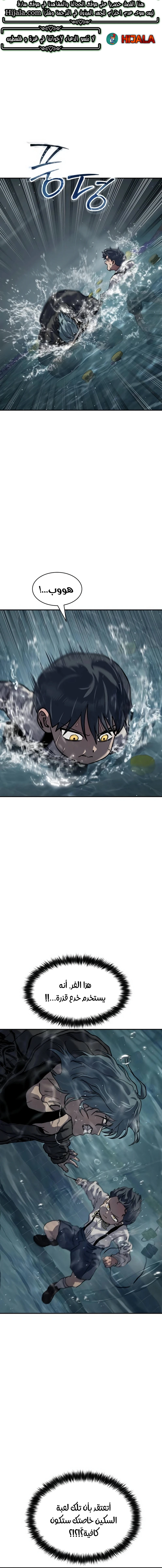 Read Juvenile Law AR Manga Online