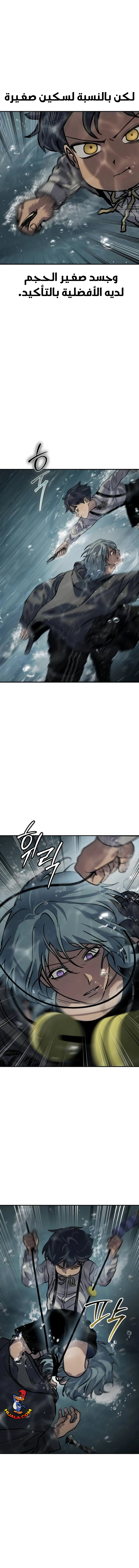 Read Juvenile Law AR Manga Online