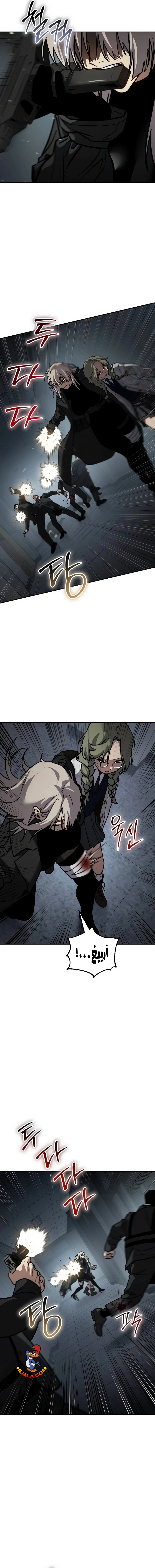 Read Juvenile Law AR Manga Online