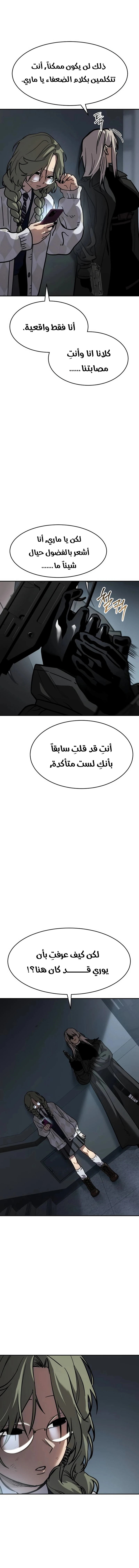 Read Juvenile Law AR Manga Online