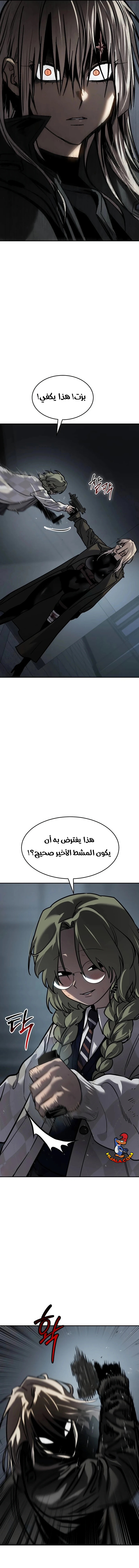 Read Juvenile Law AR Manga Online