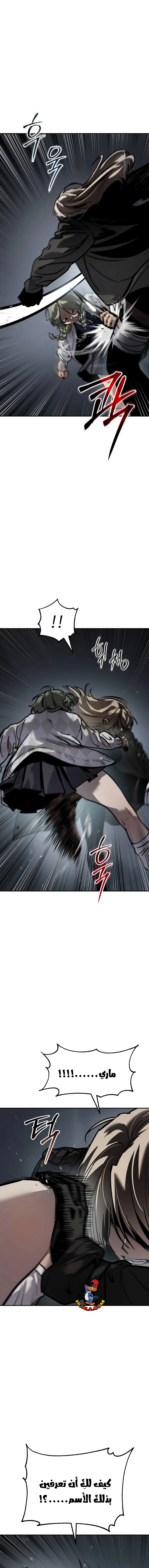 Read Juvenile Law AR Manga Online
