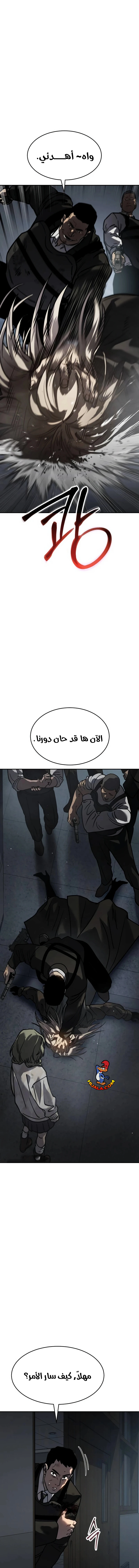 Read Juvenile Law AR Manga Online