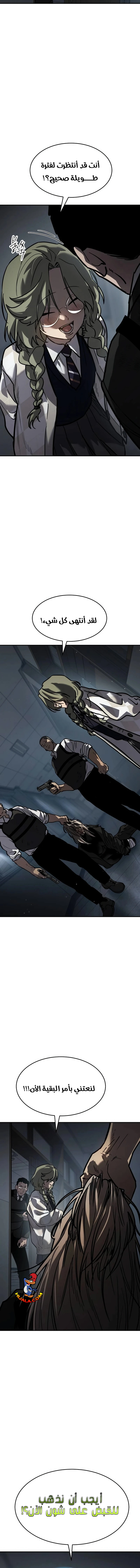 Read Juvenile Law AR Manga Online