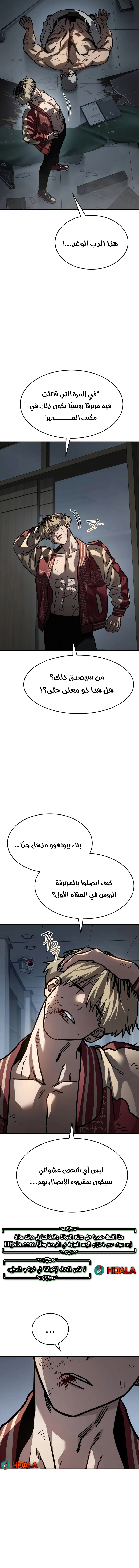 Read Juvenile Law AR Manga Online