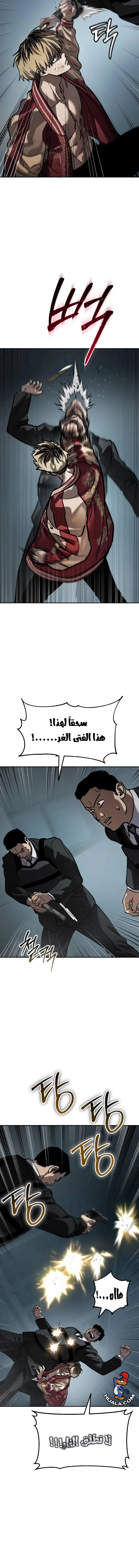 Read Juvenile Law AR Manga Online