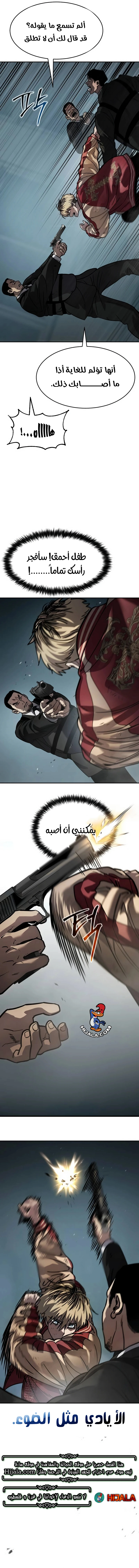 Read Juvenile Law AR Manga Online