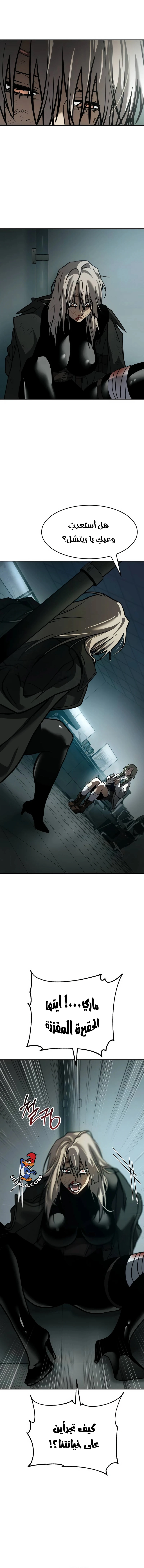 Read Juvenile Law AR Manga Online