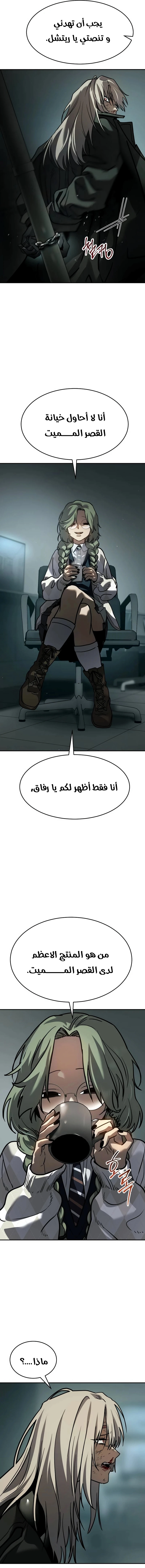 Read Juvenile Law AR Manga Online