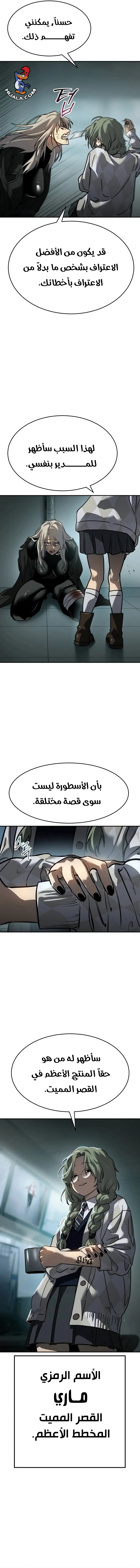 Read Juvenile Law AR Manga Online