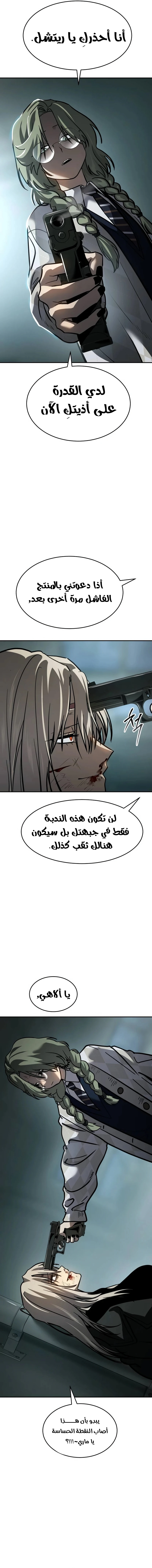 Read Juvenile Law AR Manga Online