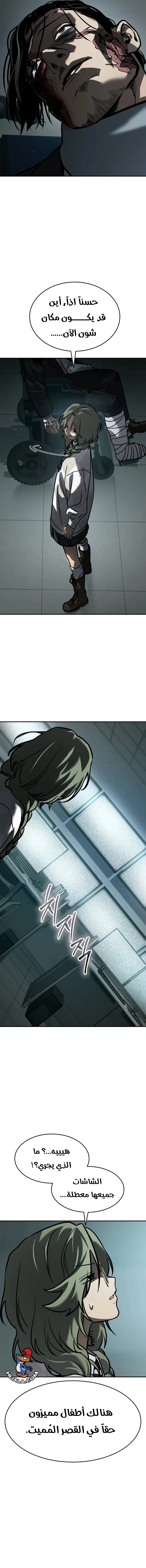 Read Juvenile Law AR Manga Online