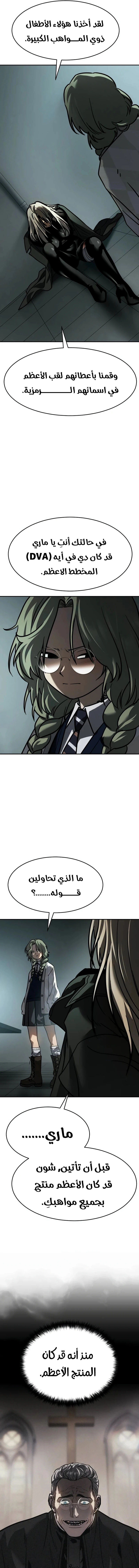Read Juvenile Law AR Manga Online