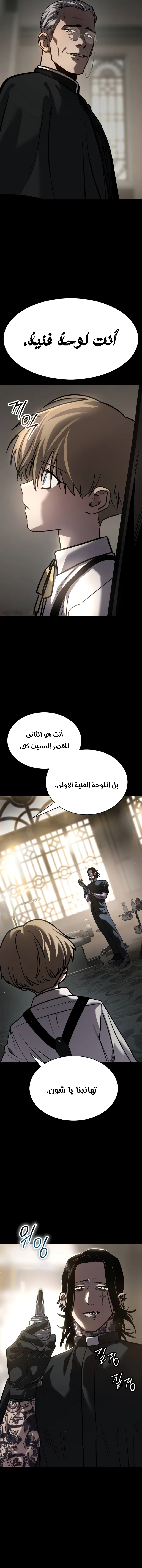 Read Juvenile Law AR Manga Online