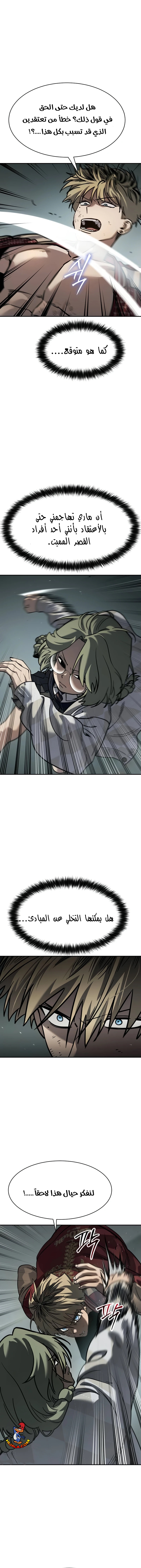 Read Juvenile Law AR Manga Online