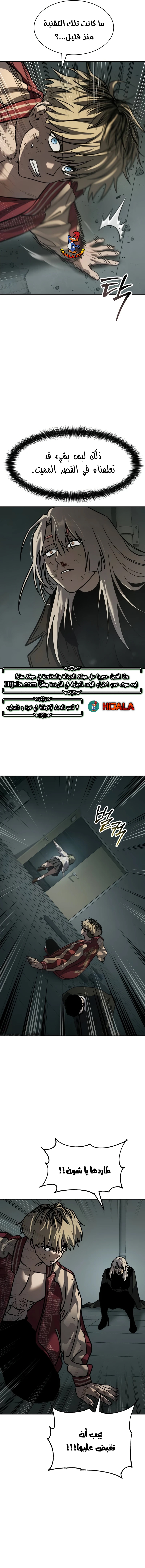 Read Juvenile Law AR Manga Online