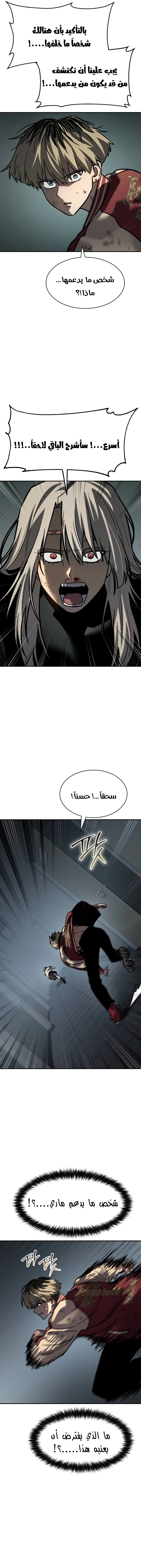 Read Juvenile Law AR Manga Online