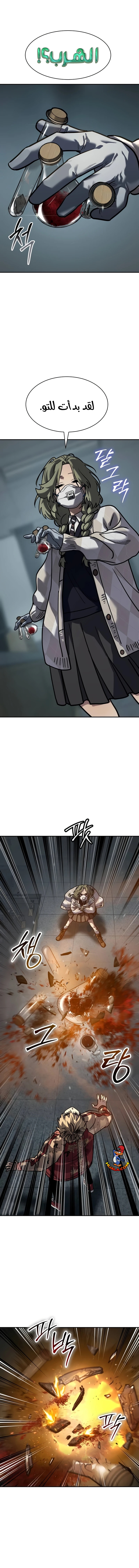 Read Juvenile Law AR Manga Online