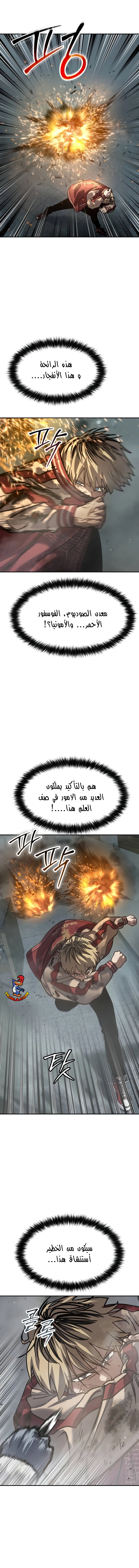 Read Juvenile Law AR Manga Online