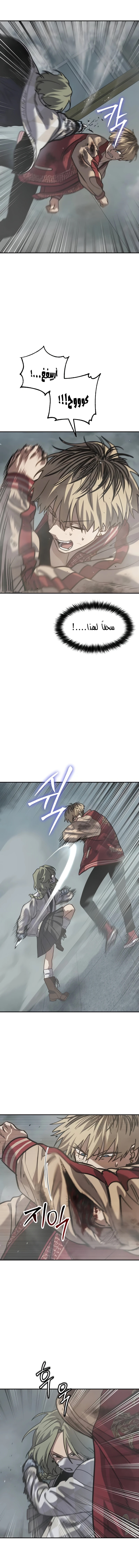 Read Juvenile Law AR Manga Online