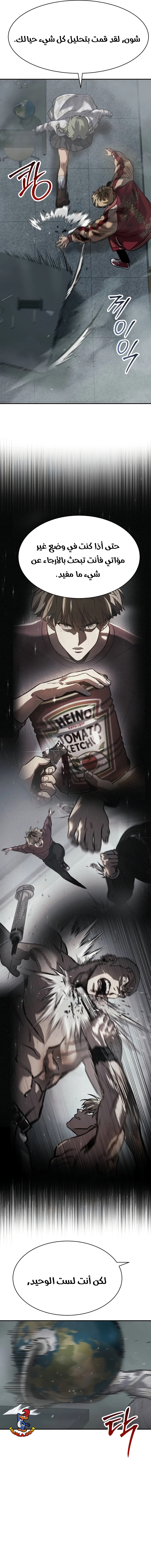 Read Juvenile Law AR Manga Online