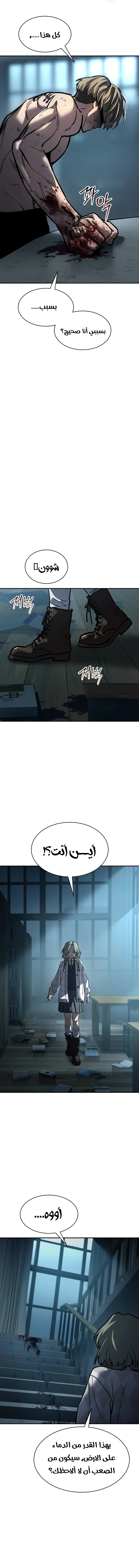 Read Juvenile Law AR Manga Online