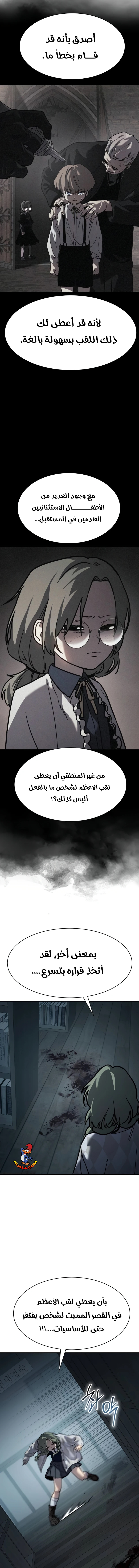 Read Juvenile Law AR Manga Online