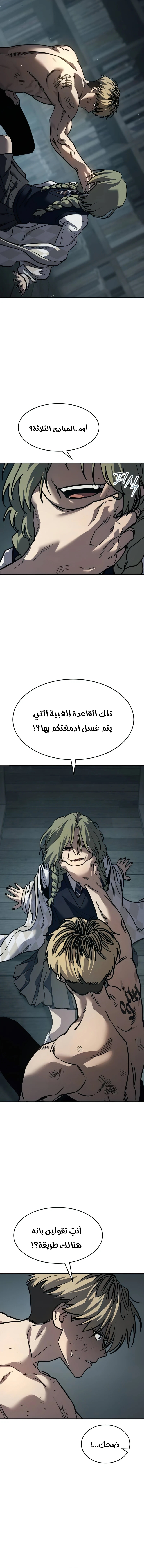 Read Juvenile Law AR Manga Online