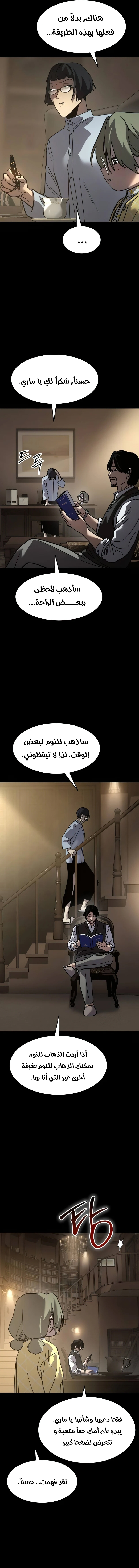 Read Juvenile Law AR Manga Online