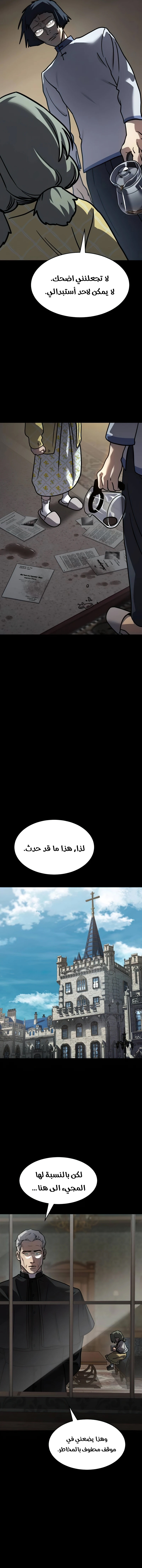 Read Juvenile Law AR Manga Online