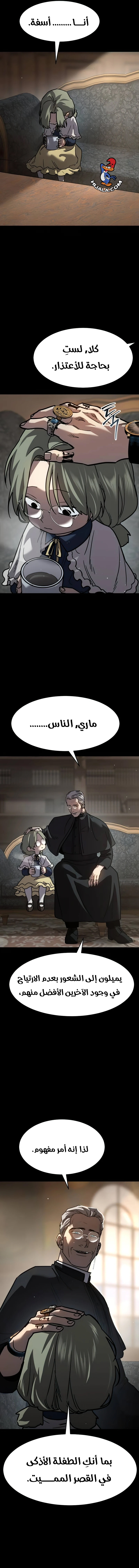 Read Juvenile Law AR Manga Online