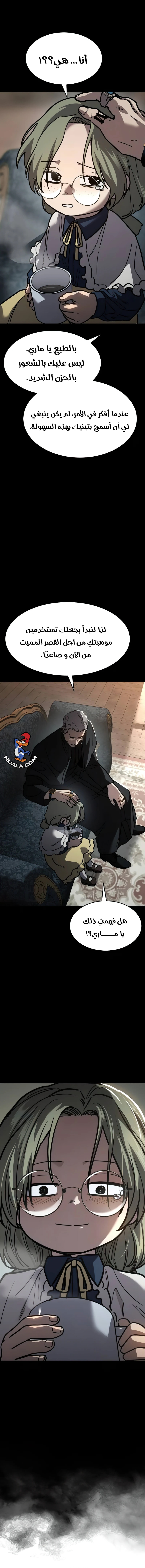 Read Juvenile Law AR Manga Online