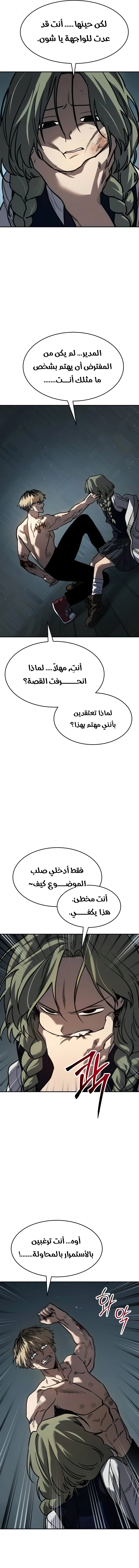 Read Juvenile Law AR Manga Online