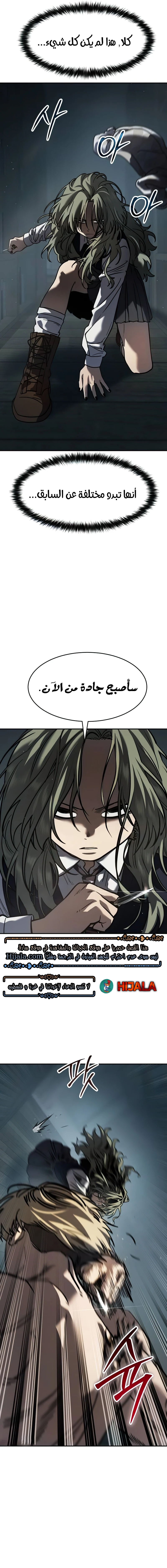 Read Juvenile Law AR Manga Online