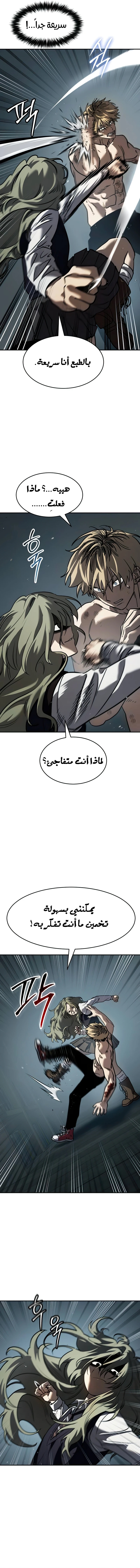 Read Juvenile Law AR Manga Online