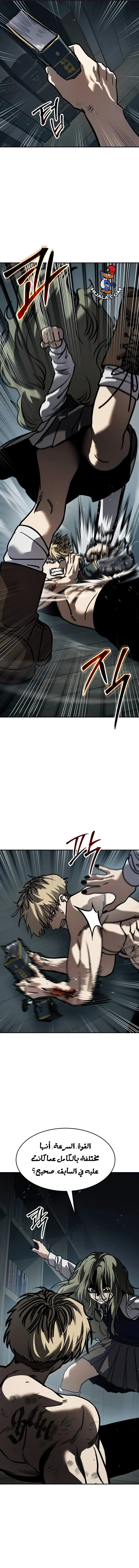 Read Juvenile Law AR Manga Online