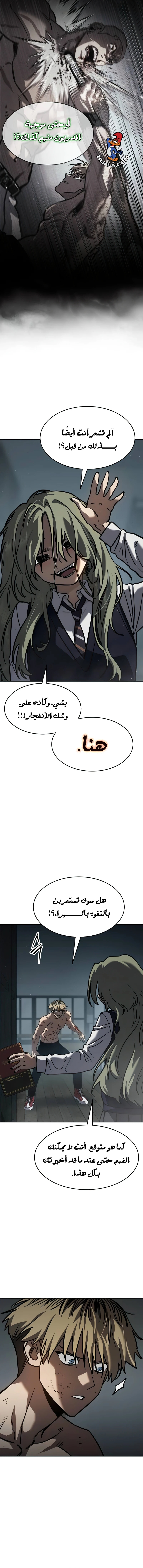 Read Juvenile Law AR Manga Online