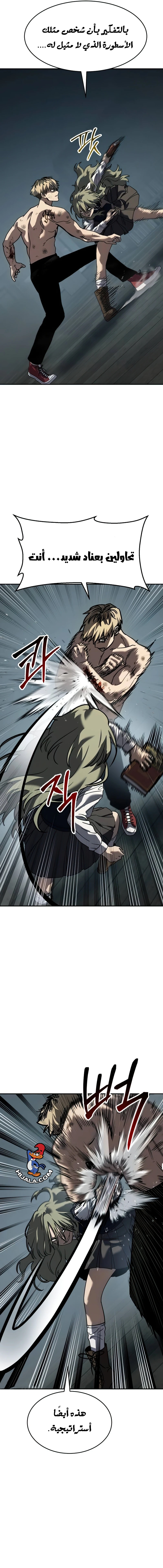 Read Juvenile Law AR Manga Online