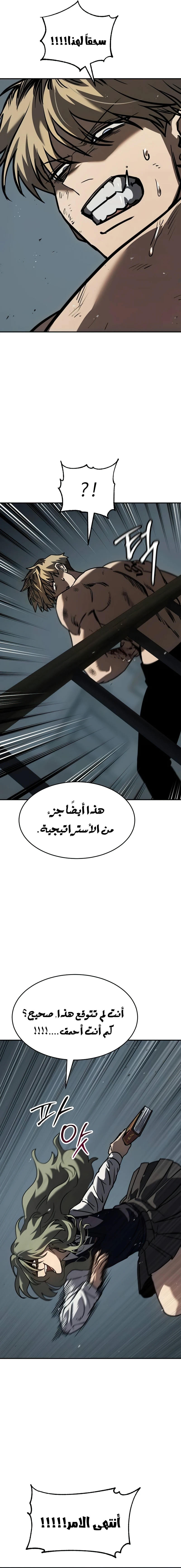 Read Juvenile Law AR Manga Online