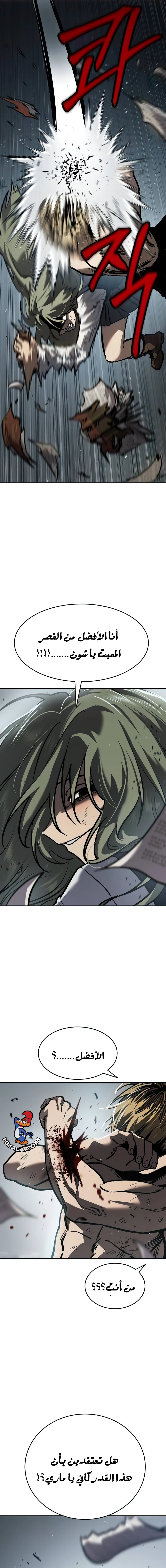 Read Juvenile Law AR Manga Online